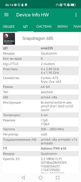 Смартфон Honor X8c:, фото 77
