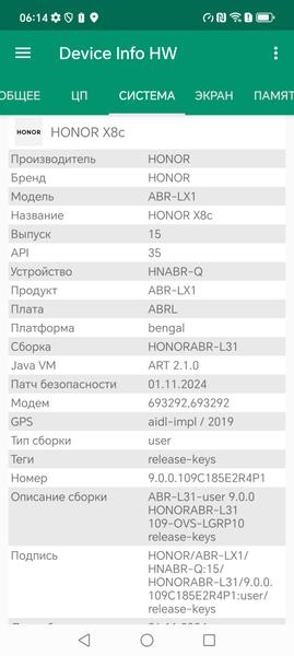 Смартфон Honor X8c:, фото 78