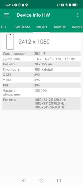 Смартфон Honor X8c:, фото 17