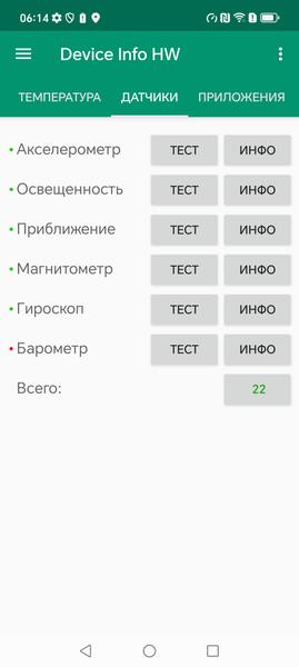 Смартфон Honor X8c:, фото 72