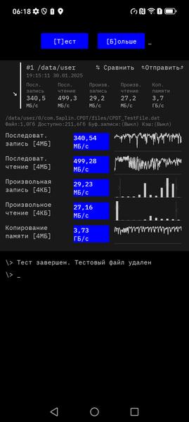 Смартфон Honor X8c:, фото 82