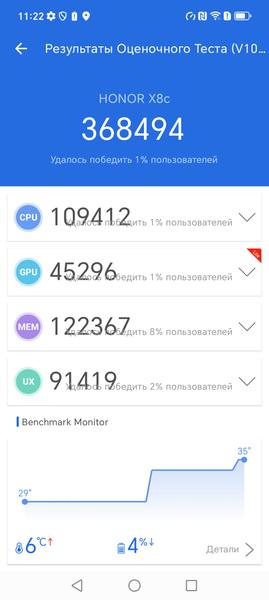 Смартфон Honor X8c:, фото 79