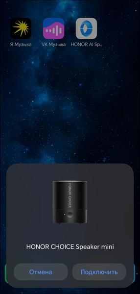 Портативная акустика Honor Choice Bluetooth Speaker mini:, фото 14