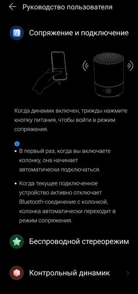 Портативная акустика Honor Choice Bluetooth Speaker mini:, фото 26