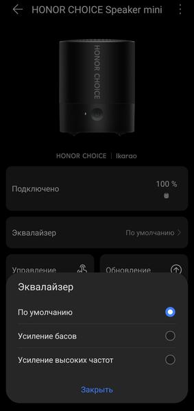 Портативная акустика Honor Choice Bluetooth Speaker mini:, фото 21