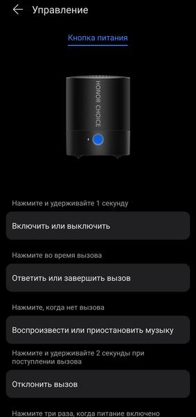 Портативная акустика Honor Choice Bluetooth Speaker mini:, фото 22