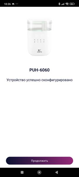Ультразвуковой увлажнитель Polaris PUH 6060 WiFi IQ Home:, фото 23