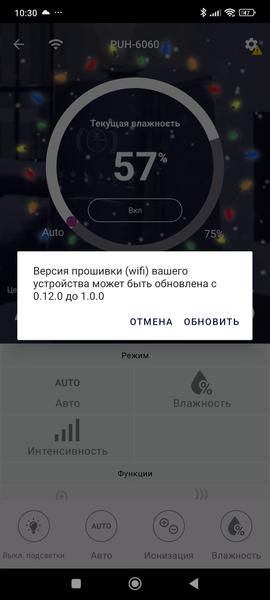 Ультразвуковой увлажнитель Polaris PUH 6060 WiFi IQ Home:, фото 24
