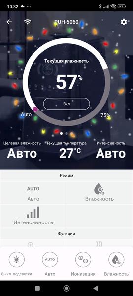 Ультразвуковой увлажнитель Polaris PUH 6060 WiFi IQ Home:, фото 25