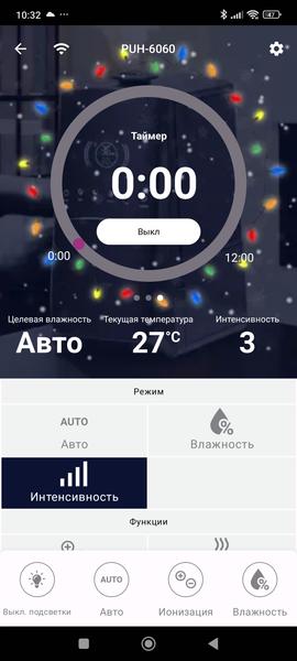 Ультразвуковой увлажнитель Polaris PUH 6060 WiFi IQ Home:, фото 27