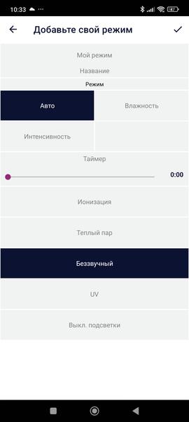Ультразвуковой увлажнитель Polaris PUH 6060 WiFi IQ Home:, фото 29