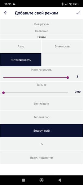 Ультразвуковой увлажнитель Polaris PUH 6060 WiFi IQ Home:, фото 31