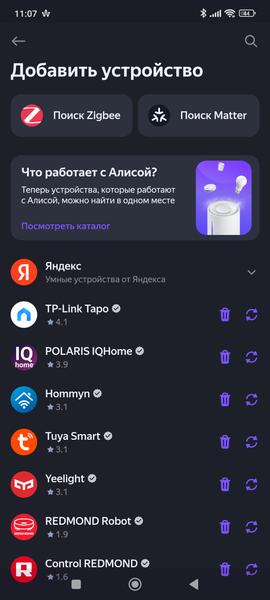 Ультразвуковой увлажнитель Polaris PUH 6060 WiFi IQ Home:, фото 36