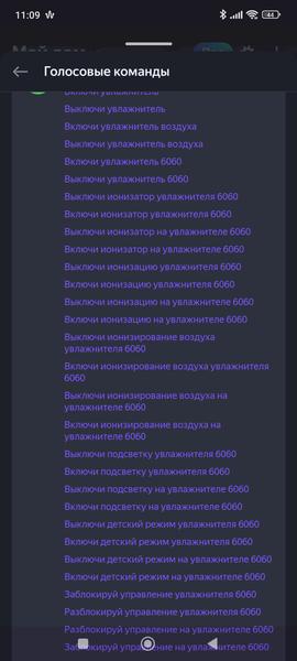 Ультразвуковой увлажнитель Polaris PUH 6060 WiFi IQ Home:, фото 43