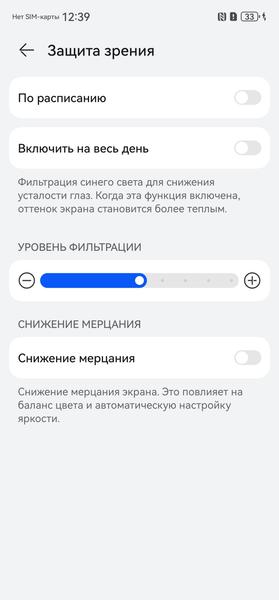 Смартфон Huawei Mate 70 Pro:, фото 19