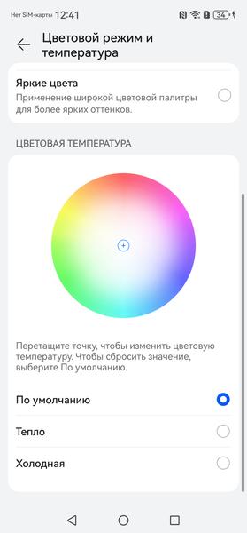 Смартфон Huawei Mate 70 Pro:, фото 30