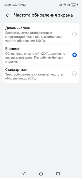 Смартфон Huawei Mate 70 Pro:, фото 18