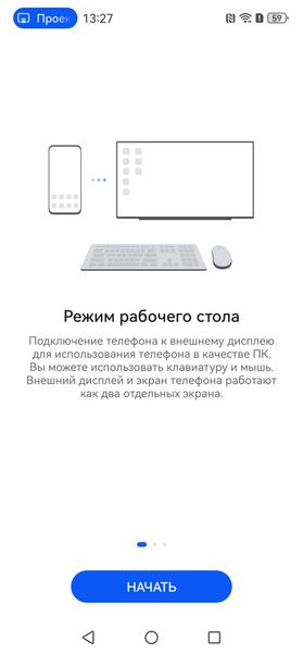 Смартфон Huawei Mate 70 Pro:, фото 33
