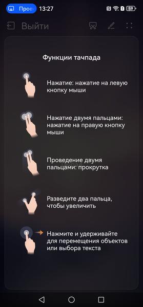 Смартфон Huawei Mate 70 Pro:, фото 34