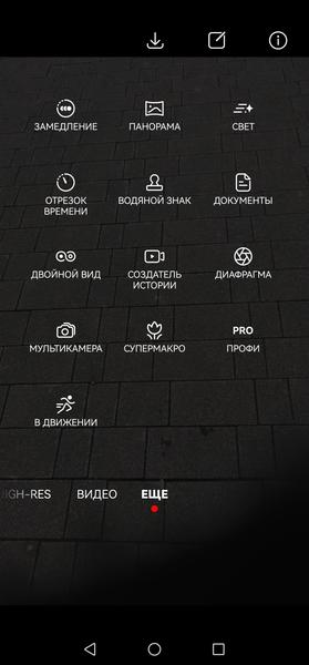 Смартфон Huawei Mate 70 Pro:, фото 37