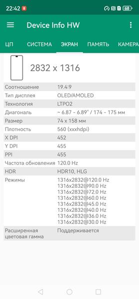 Смартфон Huawei Mate 70 Pro:, фото 16
