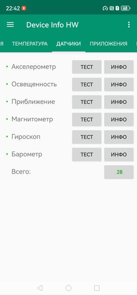 Смартфон Huawei Mate 70 Pro:, фото 84