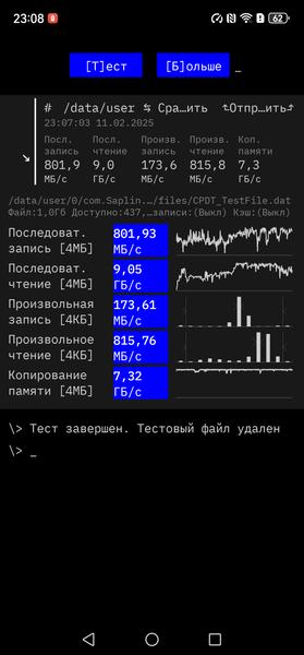 Смартфон Huawei Mate 70 Pro:, фото 95