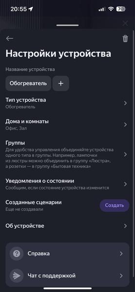 Конвекторный обогреватель Garlyn KH-1500:, фото 46