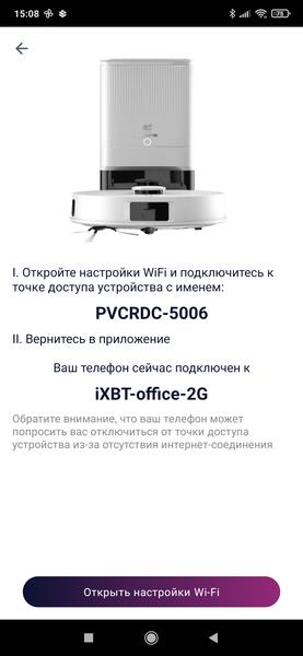 Робот-пылесос Polaris PVCRDC 5006, фото 38