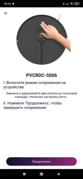 Робот-пылесос Polaris PVCRDC 5006, фото 39