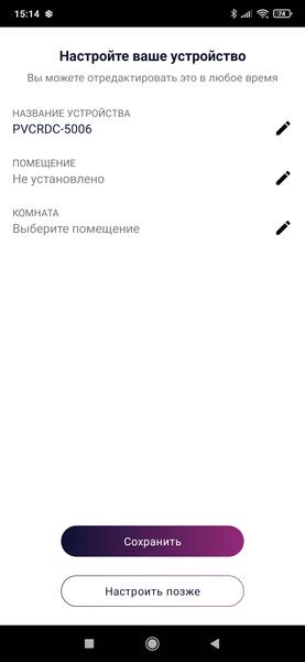 Робот-пылесос Polaris PVCRDC 5006, фото 41