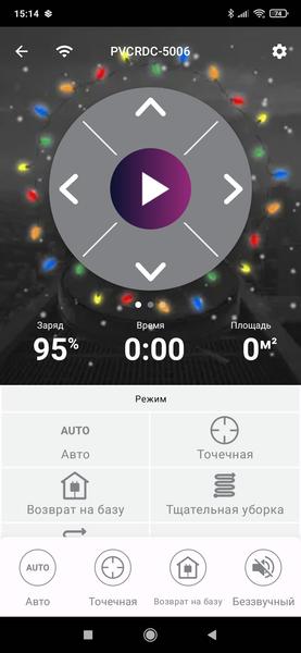 Робот-пылесос Polaris PVCRDC 5006, фото 42