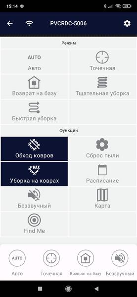 Робот-пылесос Polaris PVCRDC 5006, фото 43