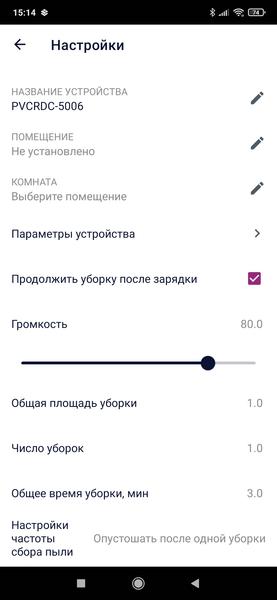 Робот-пылесос Polaris PVCRDC 5006, фото 48