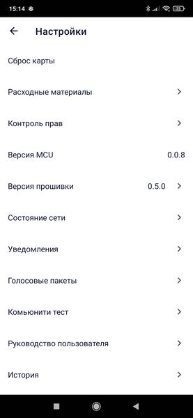 Робот-пылесос Polaris PVCRDC 5006, фото 49