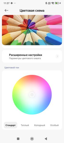 Смартфон Poco X7 Pro, фото 24