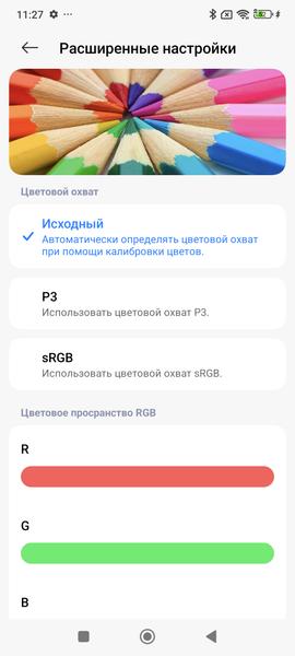 Смартфон Poco X7 Pro, фото 25