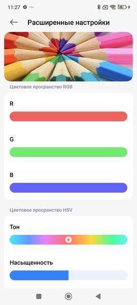 Смартфон Poco X7 Pro, фото 26