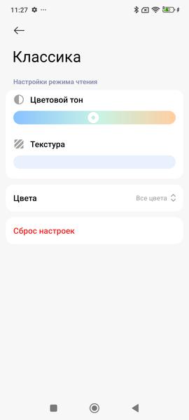 Смартфон Poco X7 Pro, фото 38