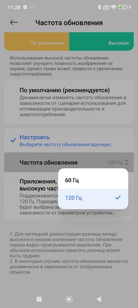 Смартфон Poco X7 Pro, фото 18