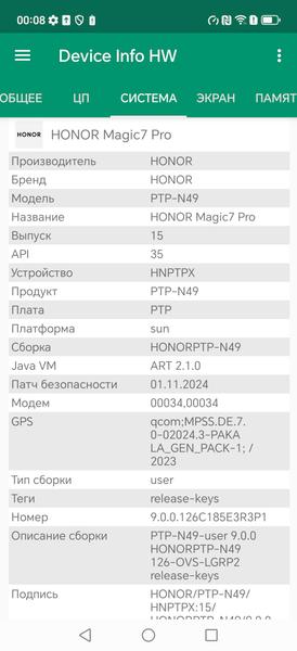 Смартфон Honor Magic 7 Pro:, фото 83