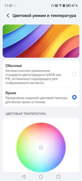 Смартфон Honor Magic 7 Pro:, фото 23