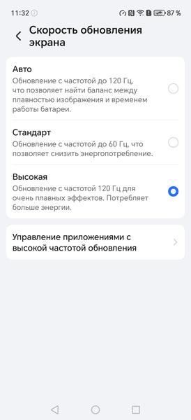 Смартфон Honor Magic 7 Pro:, фото 19