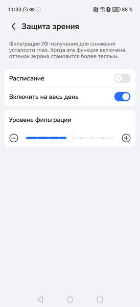 Смартфон Honor Magic 7 Pro:, фото 32