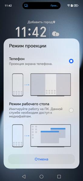 Смартфон Honor Magic 7 Pro:, фото 33