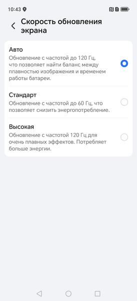 Первый взгляд на флагманский смартфон Honor Magic 7 Pro, фото 11