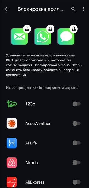 Подписка Kaspersky Premium:, фото 81