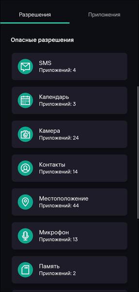 Подписка Kaspersky Premium:, фото 79