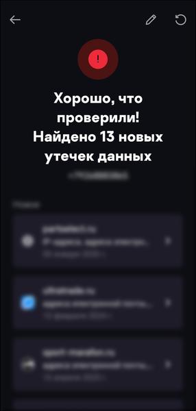 Подписка Kaspersky Premium:, фото 77