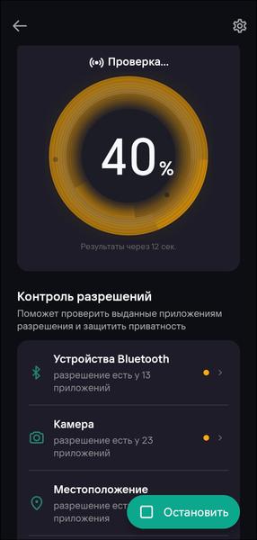 Подписка Kaspersky Premium:, фото 78
